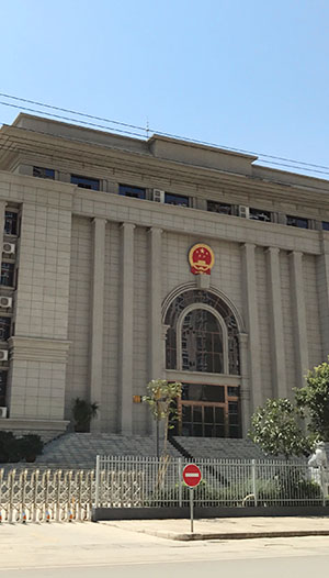 元陽(yáng)縣人民法院